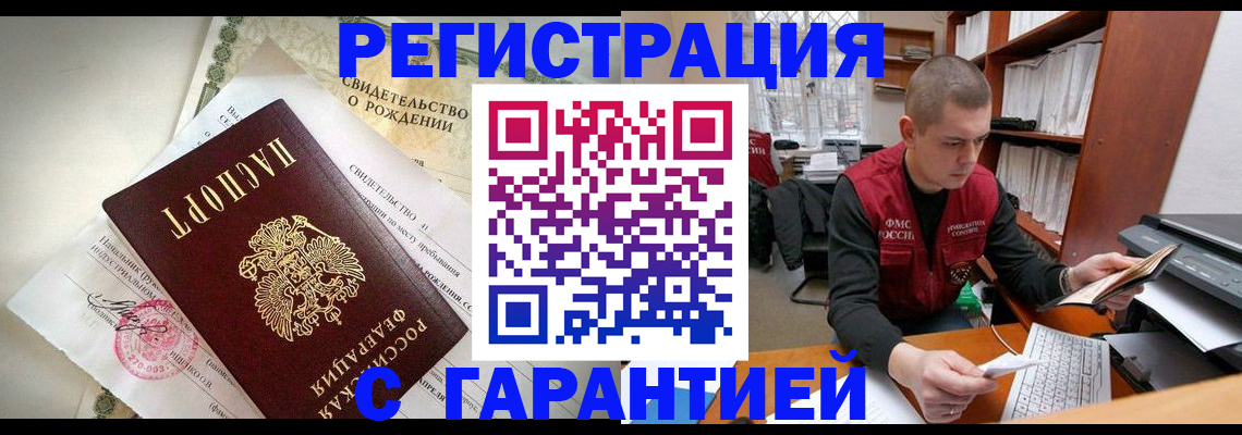 форма 3 в Пушкино